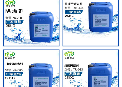 湖北優潤化工 武漢季銨鹽殺菌滅藻劑與專業消毒服務解決方案