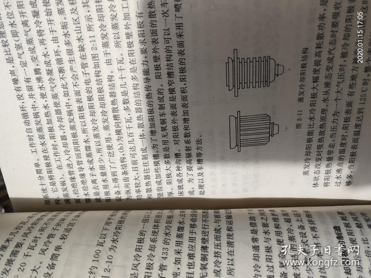 真空電子器件與半導(dǎo)體分立器件制造工藝的演進與對比分析